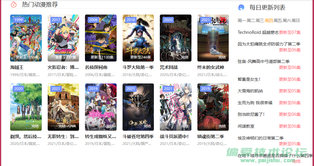 QQ截图20230216090010.png