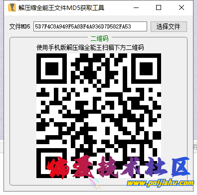 QQ截图20230814231616.png