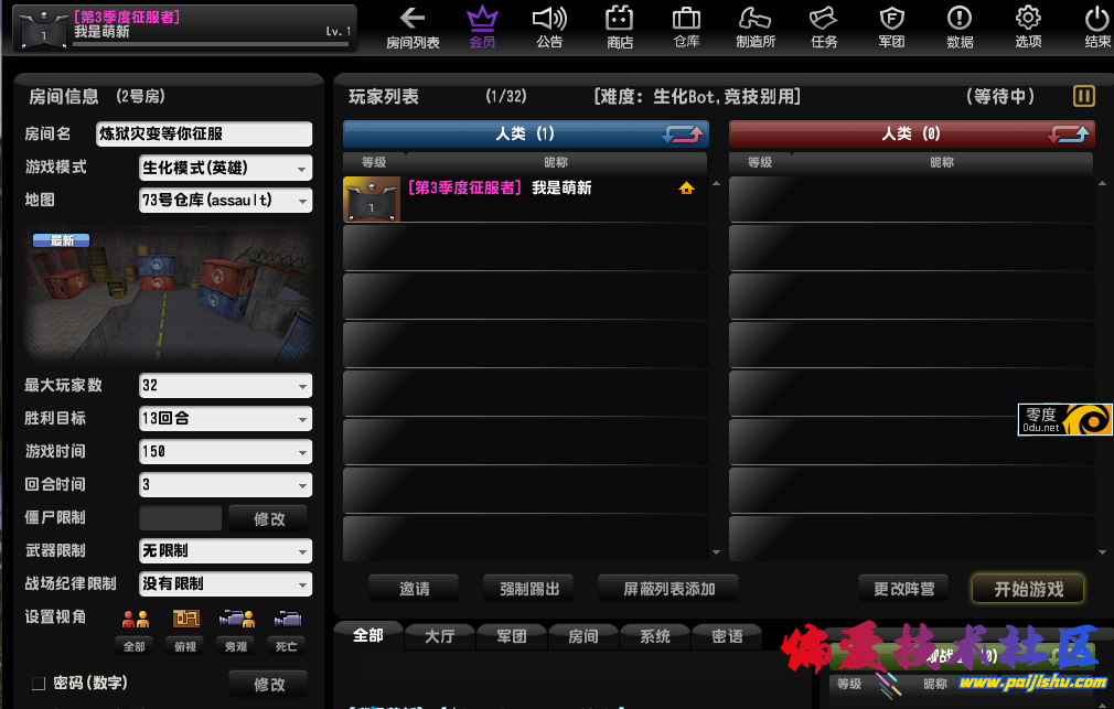 IMG_20231216_170922.png