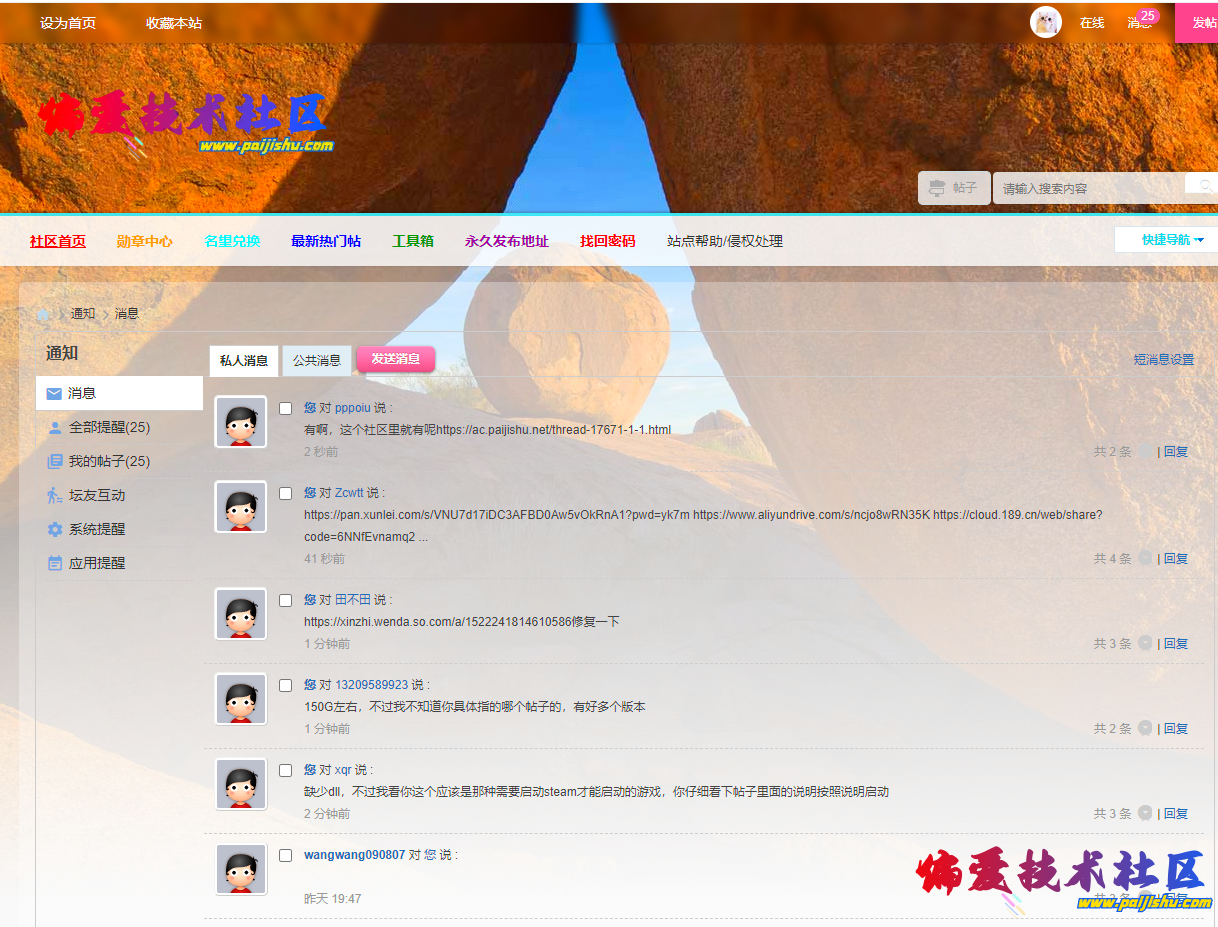 {48A36D1E-B93A-43ed-AAA8-54010BF7A024}.png