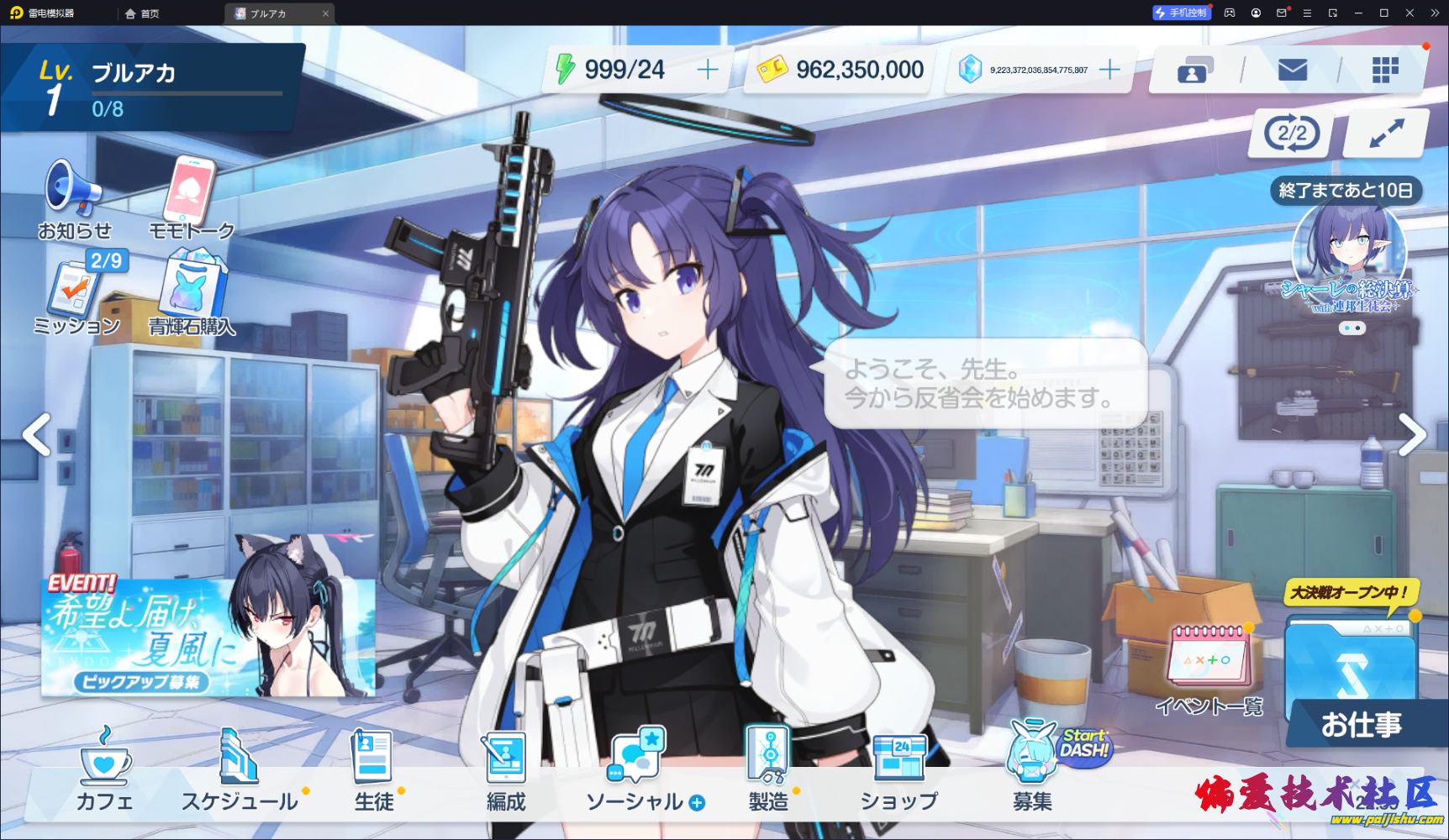 20240608225956899.png