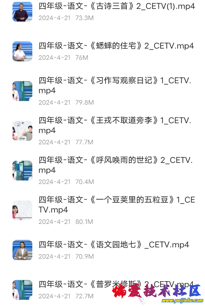 Screenshot_2024_0615_214428.png
