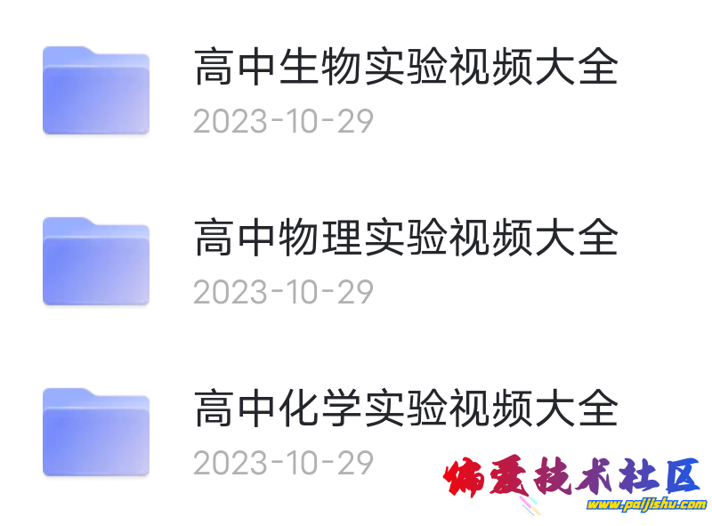 Screenshot_2024_0616_063701.png