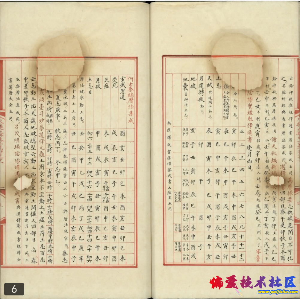 Screenshot_2024_0709_075425.png