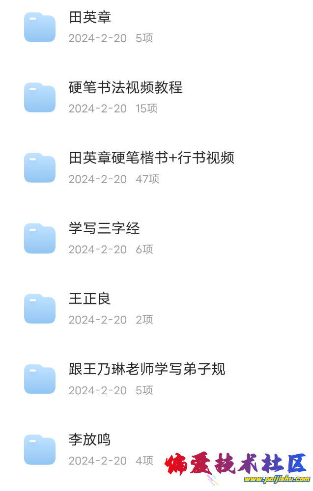 Screenshot_2024_0716_115829.png