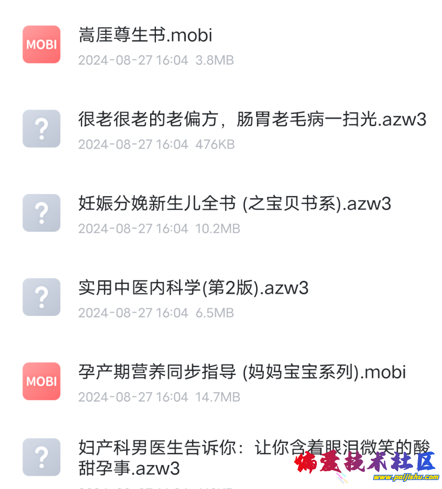 Screenshot_2024_0827_160452.png