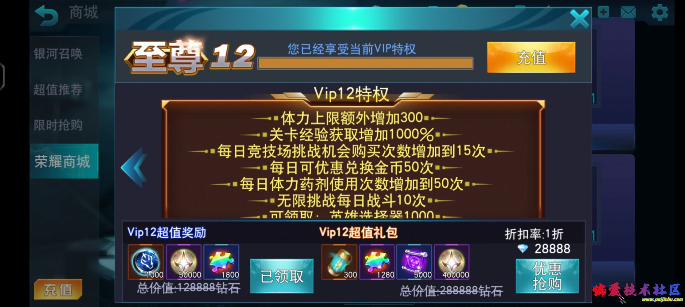 Screenshot_2024_1004_170448_com.joym.legendhero.m4399.jpg