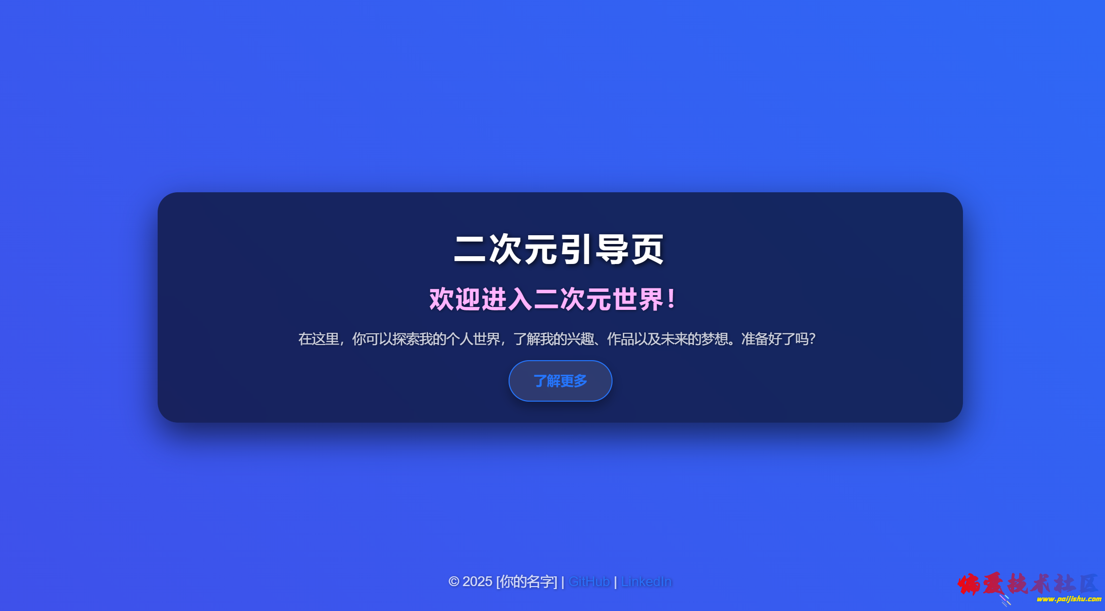 截图_20250105225118.png