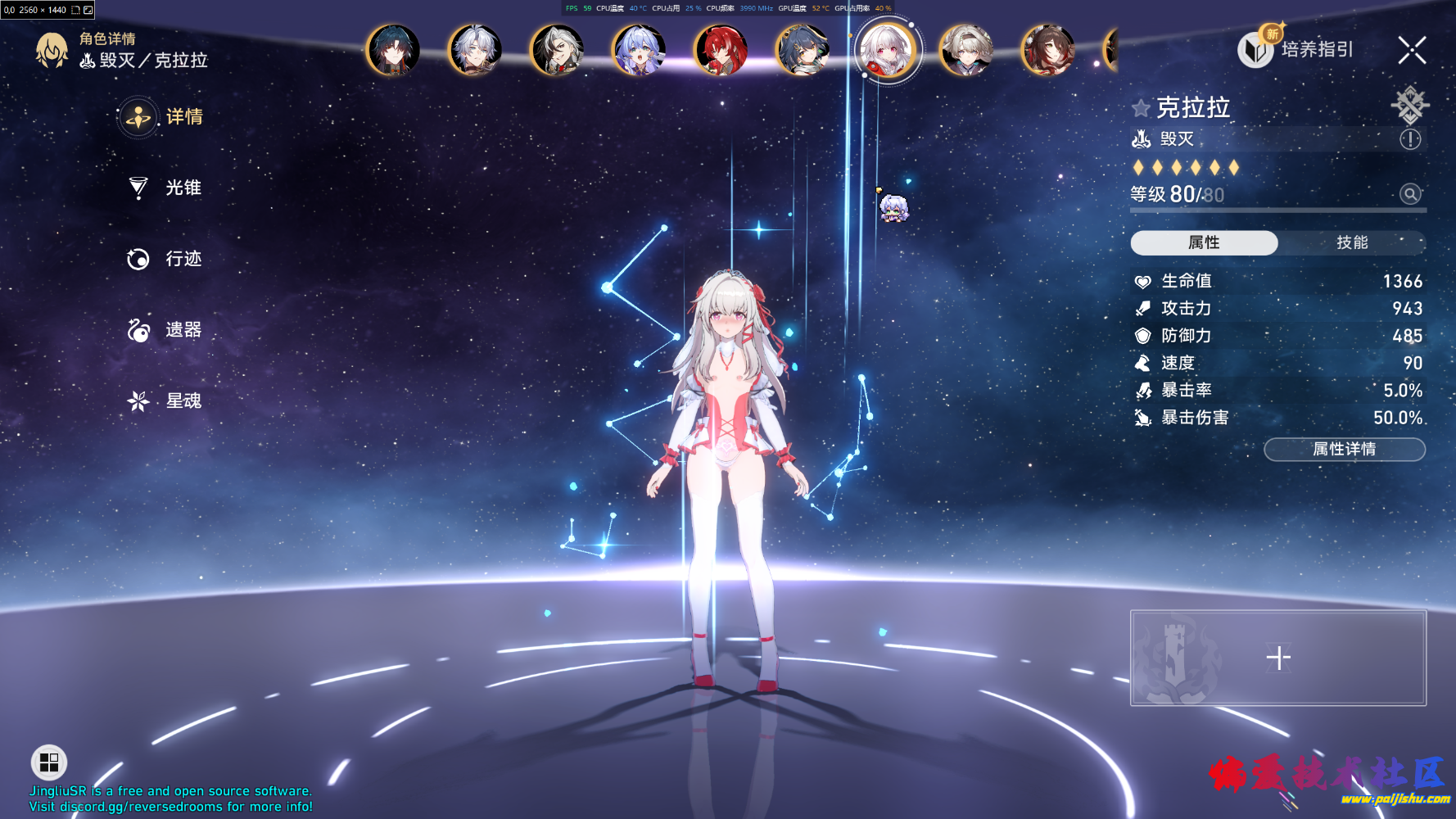 preview_4.png