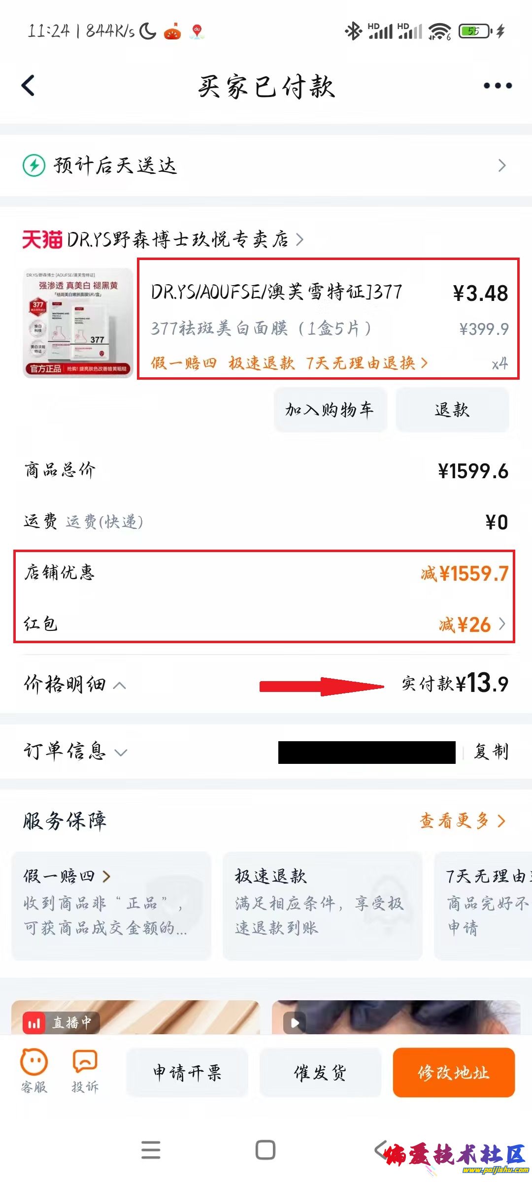 微信图片_20251011112542_18_40.jpg