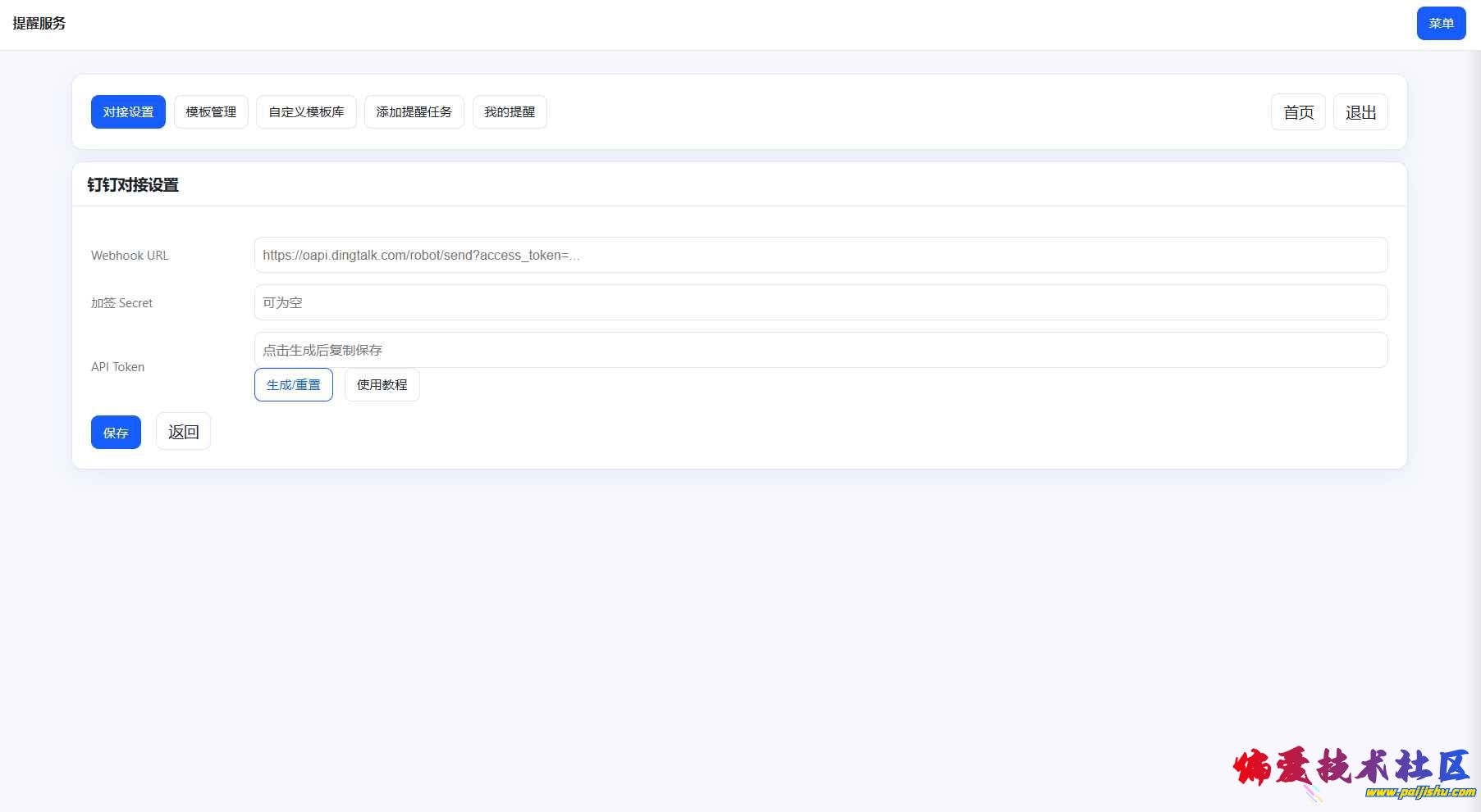 c86a043d91425200d7872f9c66ad414b (1).png