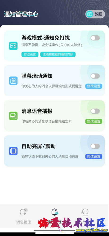 IMG_9583.png