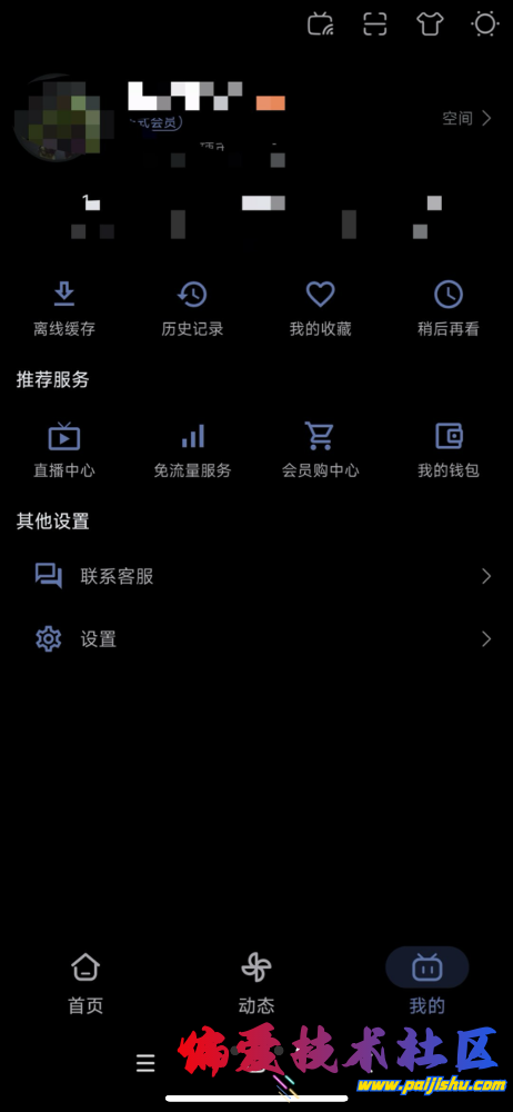 IMG_9590.png