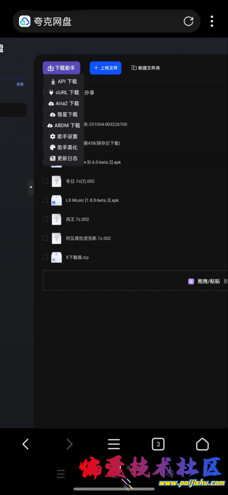 IMG_9595.png