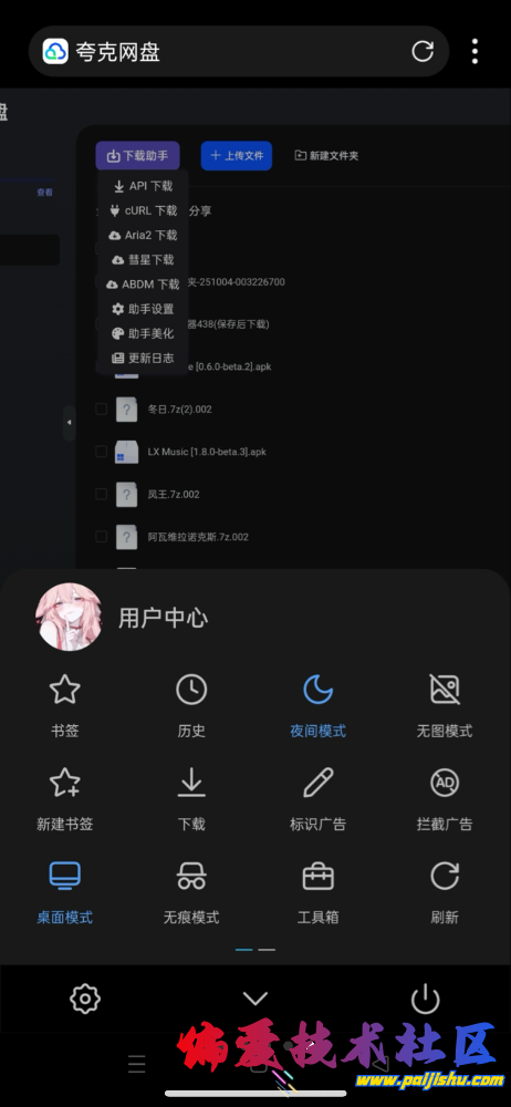 IMG_9597.png