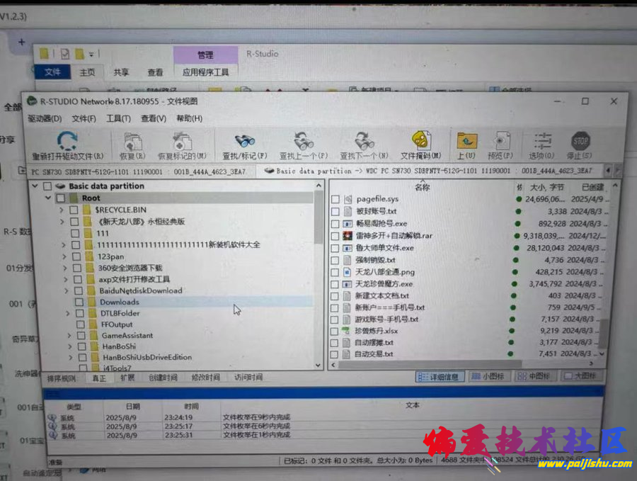 IMG_9751.png