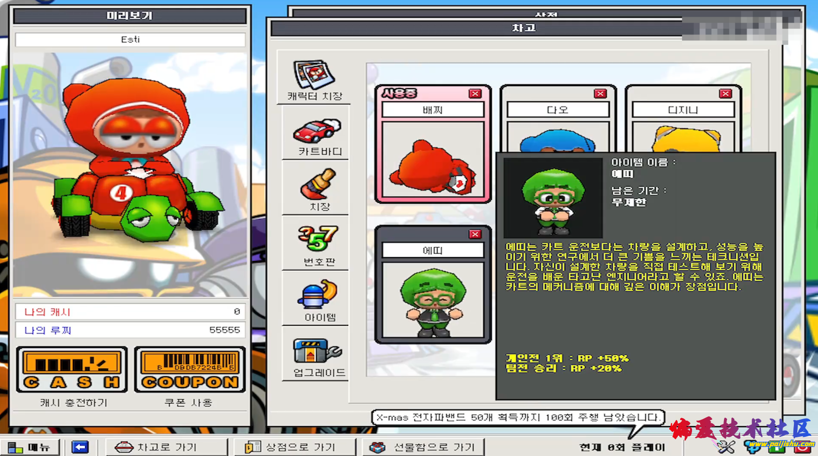 43c1d8a3-c109-4d66-97cd-6cd272fe727f.png