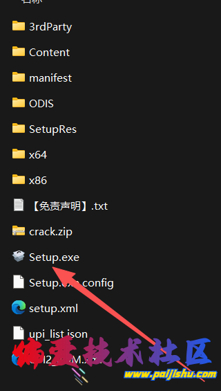 第一步运行此程序.png