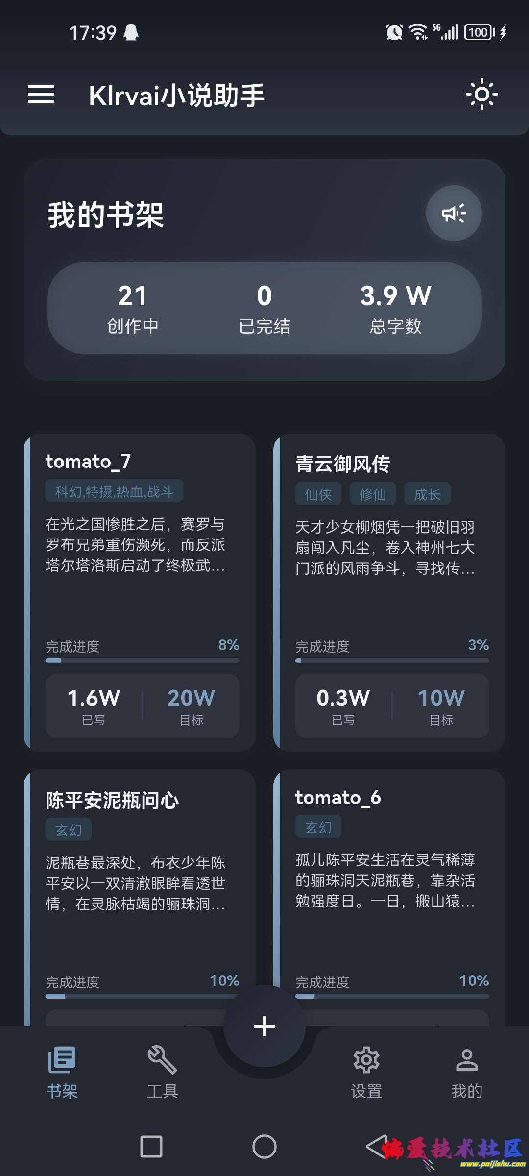 1000054376.jpg