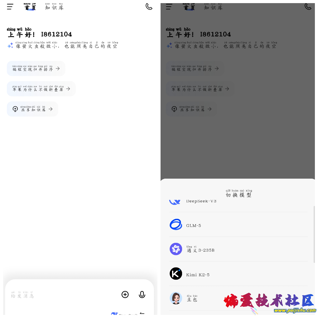 20260911102536.png
