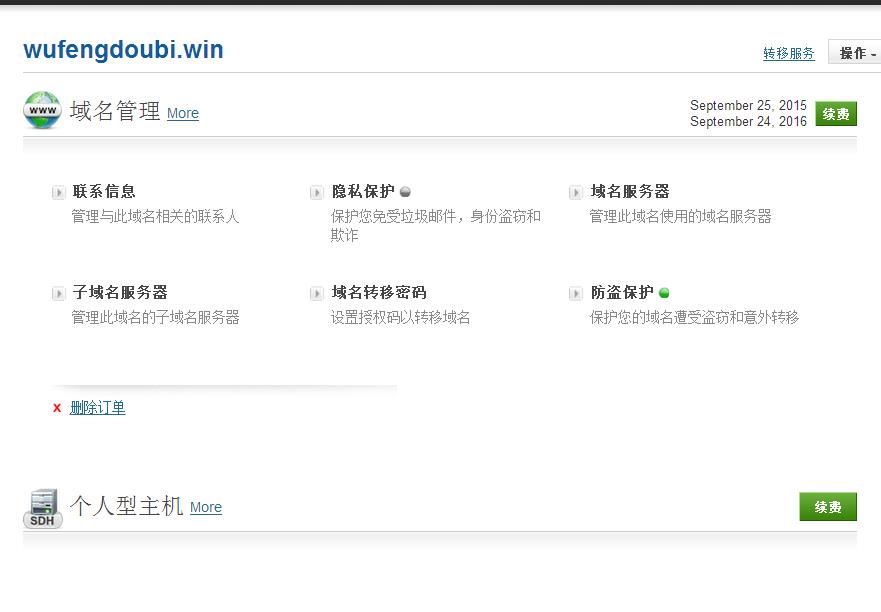 360截图-17631950.jpg