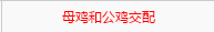 QQ截图20151031122543.png